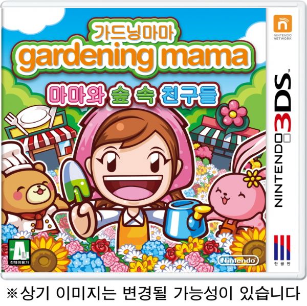 마마정식 이미지