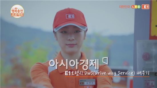 오렌지LPG충전소 이미지