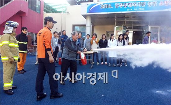 동부종합복지관어린이집 이미지