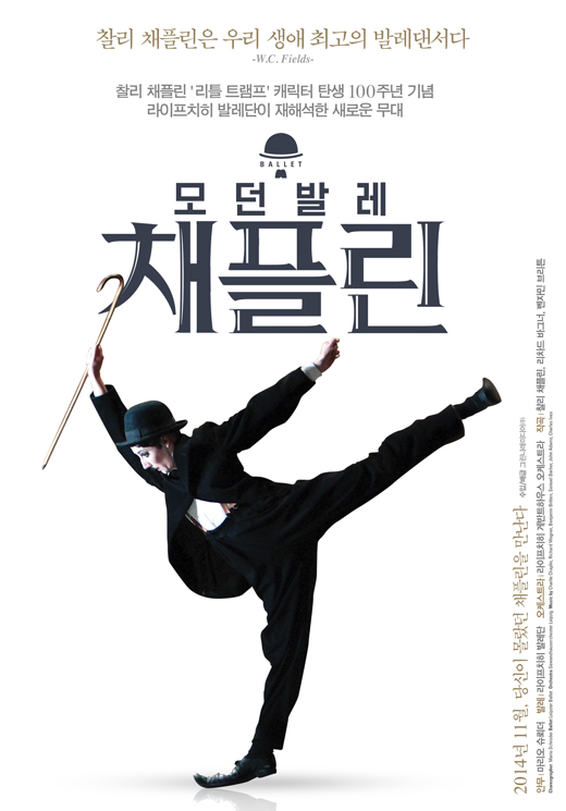 채플린하우스 이미지