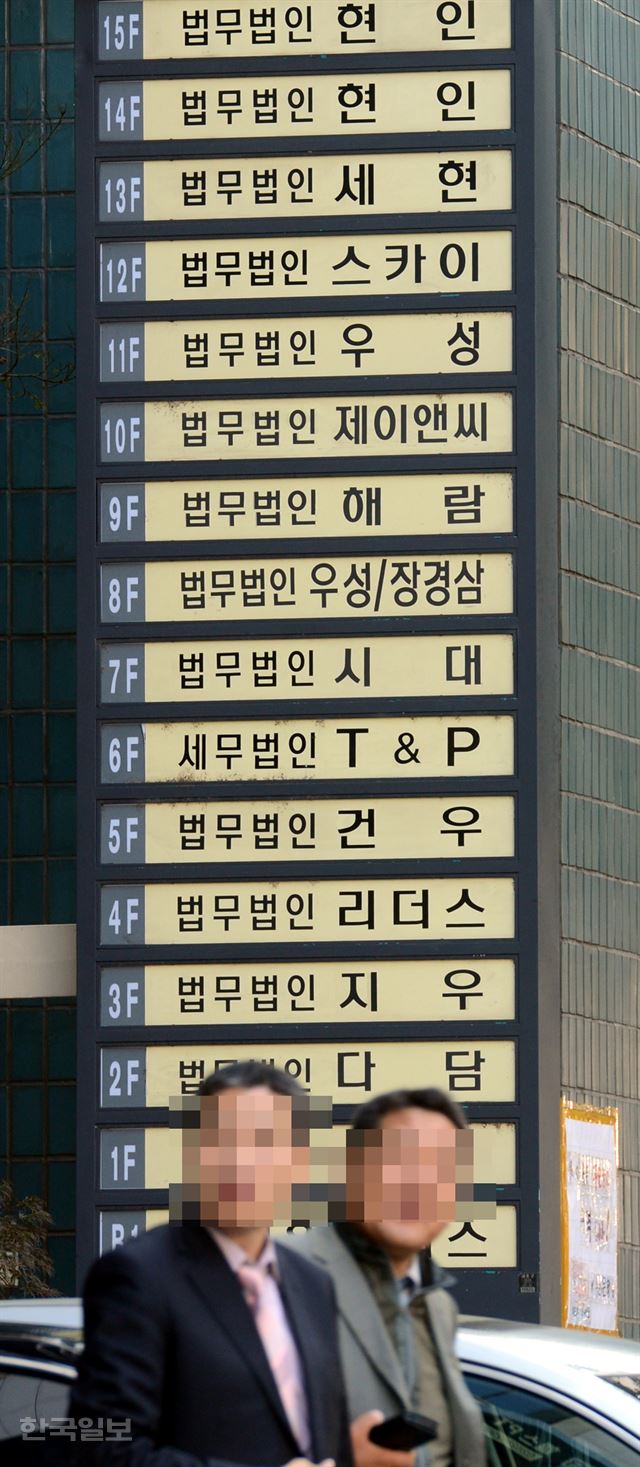HK법률사무소 이미지
