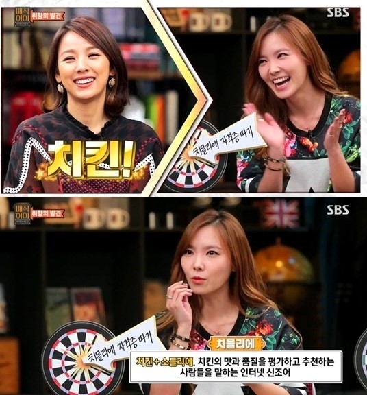 치킨 좋아 이미지