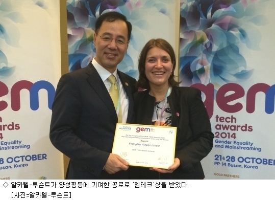 젬테크 이미지