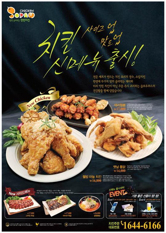 (주)선빈코리아 이미지