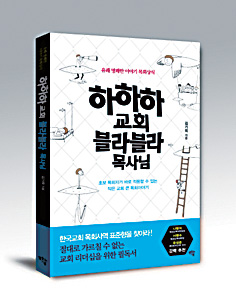 즐거운 매일 이미지