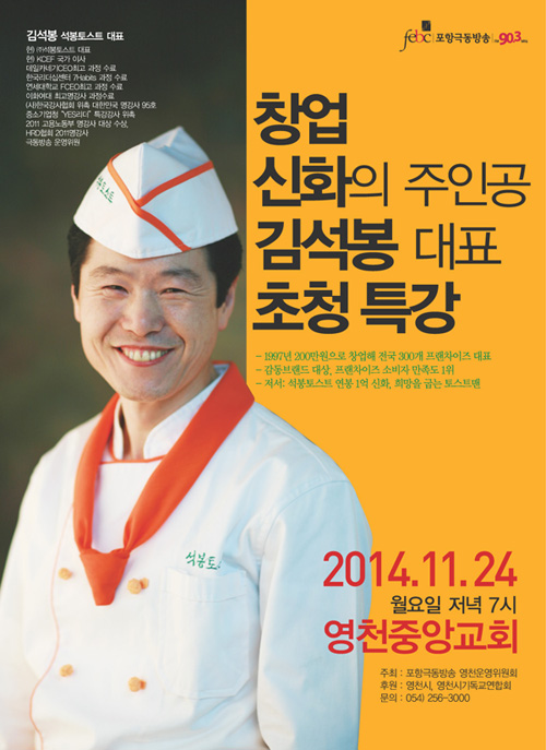 달토스트 이미지