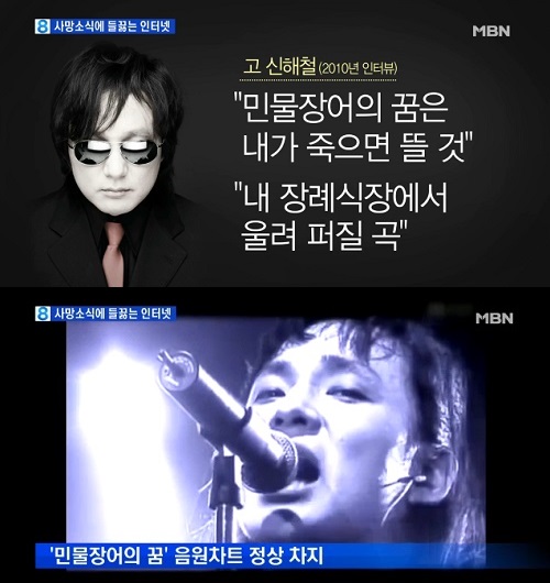장어의꿈 이미지