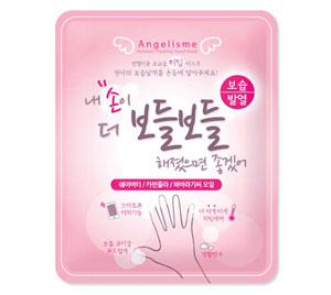 엔젤리즘 이미지