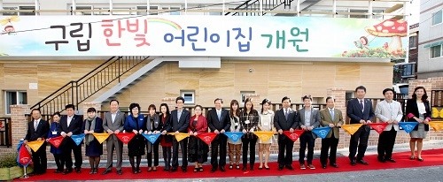 한빛어린이집 이미지