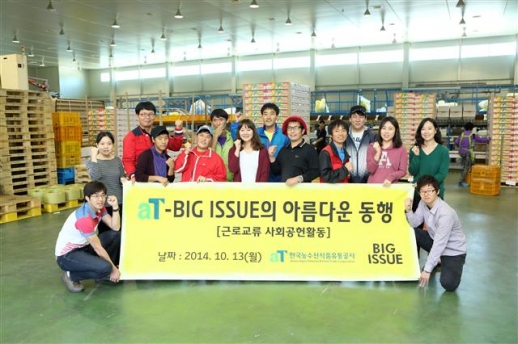 서울특별시농수산식품공사 이미지