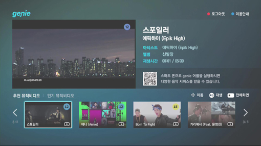 싸이트지니 이미지