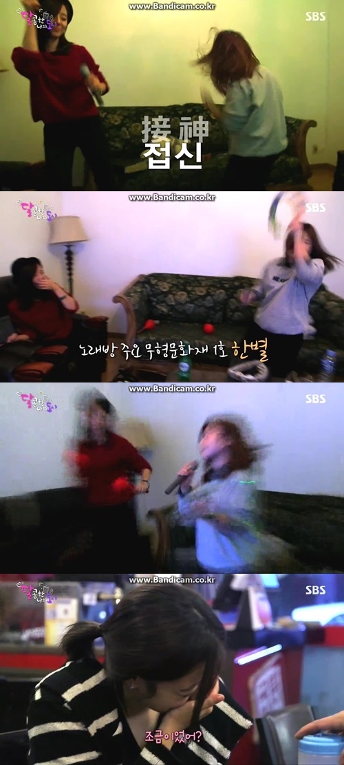 스타일리스트한별 이미지