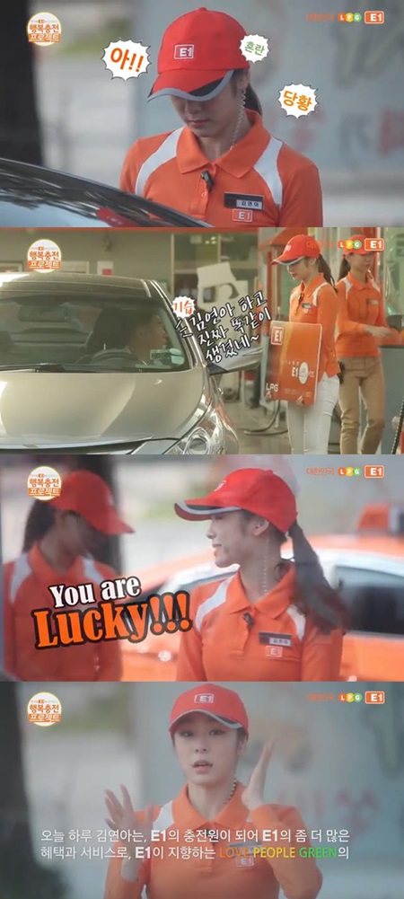 행복한주유소 이미지