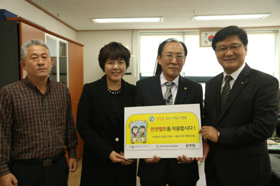 교통안전공단경남지사 이미지