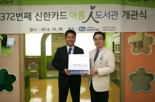 아름환경 이미지