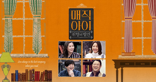 매직닷컴 이미지