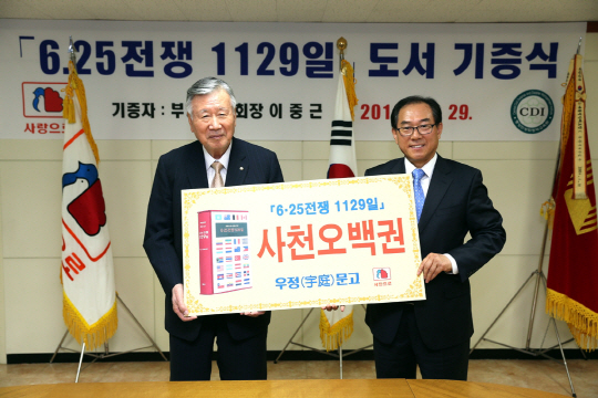 중앙방재 이미지