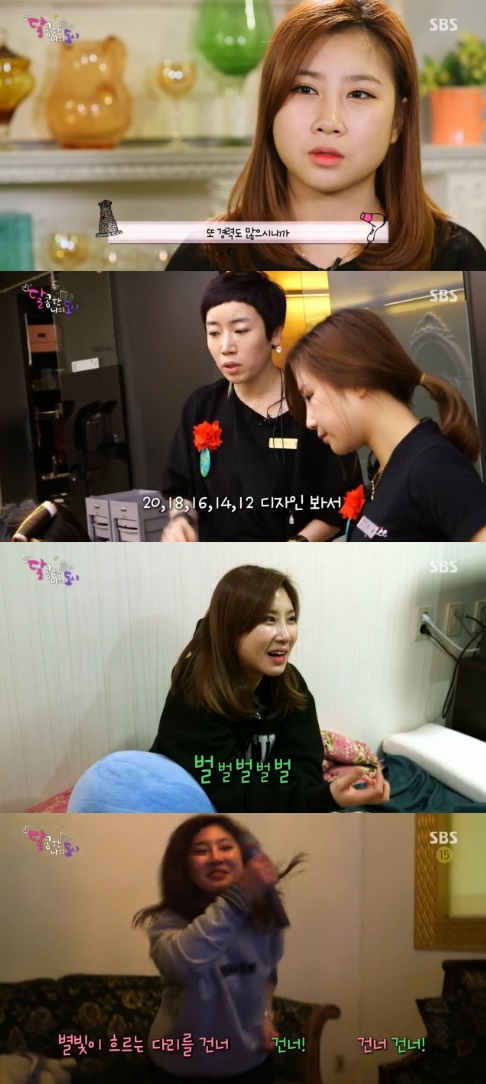 스타일리스트한별 이미지