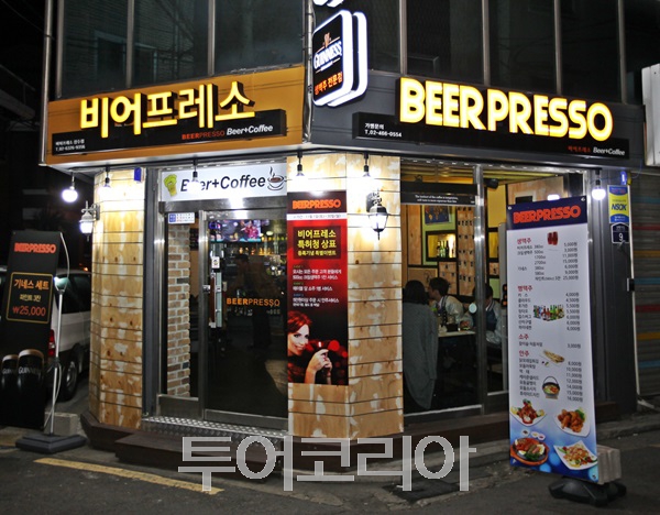 샛별커피&맥주 이미지
