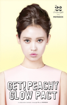 미미유통 이미지