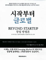 지음인베스트먼트 이미지