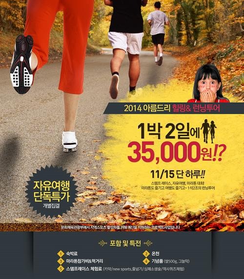 앤투어 이미지