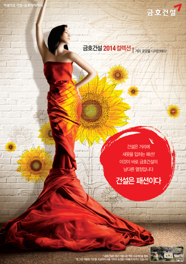 PR광고디자인 이미지