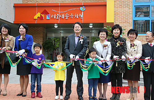 새솔유치원 이미지