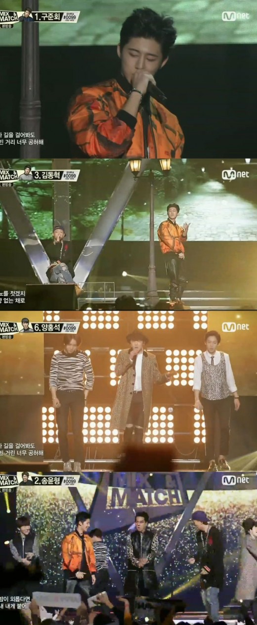 매치위너 이미지