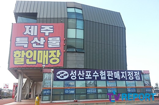 할인판매점 이미지