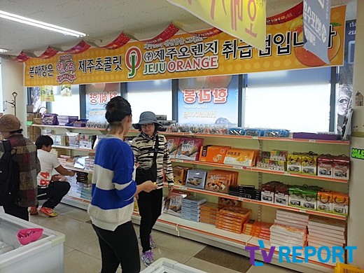 할인판매점 이미지