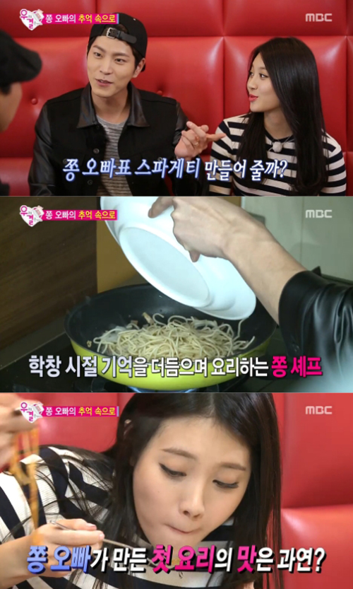 유라음식점 이미지