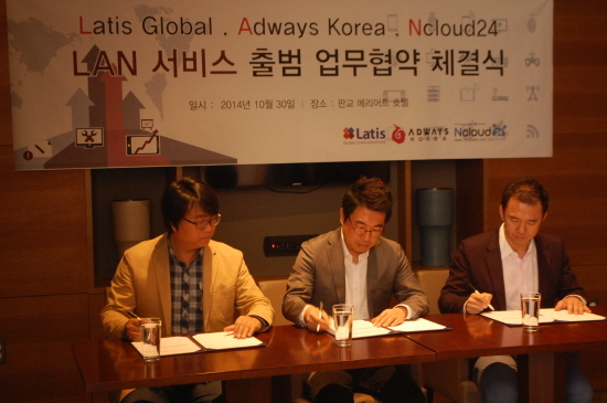 글로벌솔루션 이미지