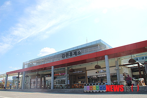 휴게소 이미지