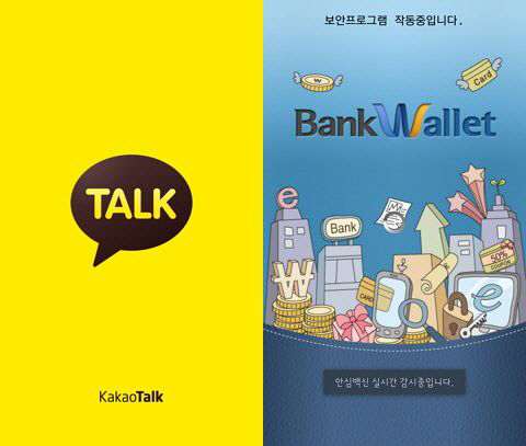 서비스뱅크주 이미지