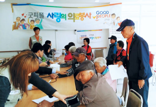 서울특별시립양평쉼터 이미지