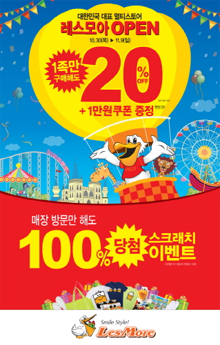 아디다스롯데월드몰 이미지