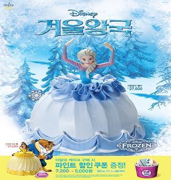 동심이케이크 이미지