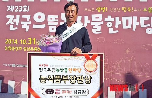 시골농산물유통 이미지