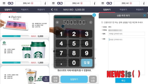 애드펀 이미지