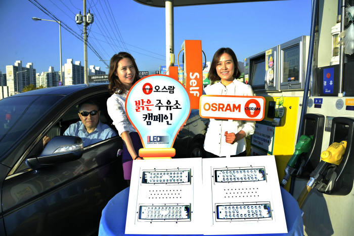 코리아주유소 이미지