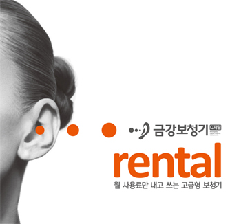 금강서비스 이미지