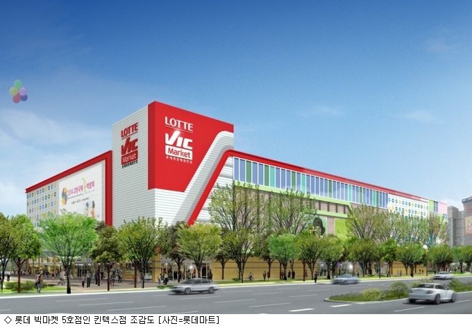 터미널유통마트 이미지