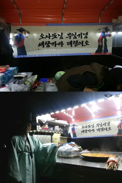 콩쥐분식 이미지