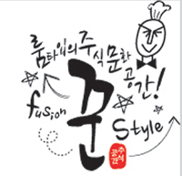 빅토리어스주 이미지