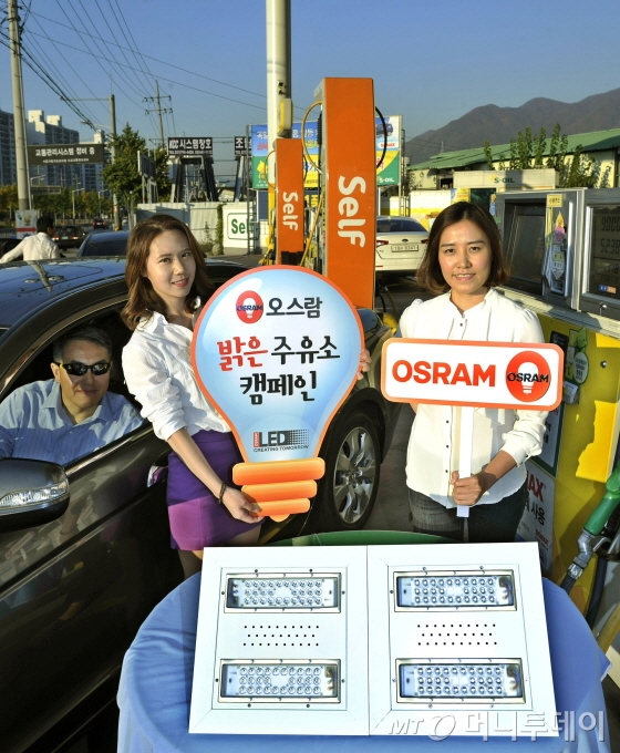 밝은주유소 이미지