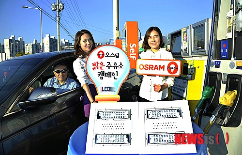 밝은주유소 이미지