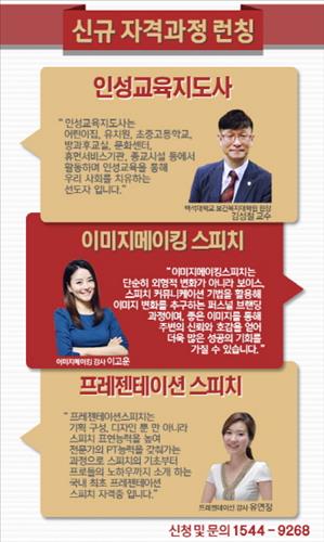디딤에듀원격평생교육원 이미지