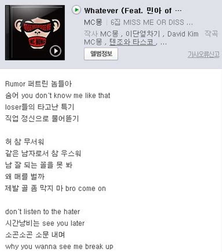 디스노래클럽 이미지