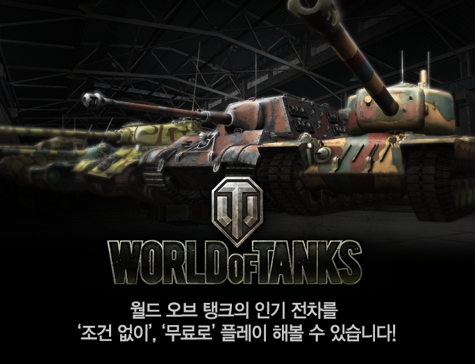 월드PC방 이미지